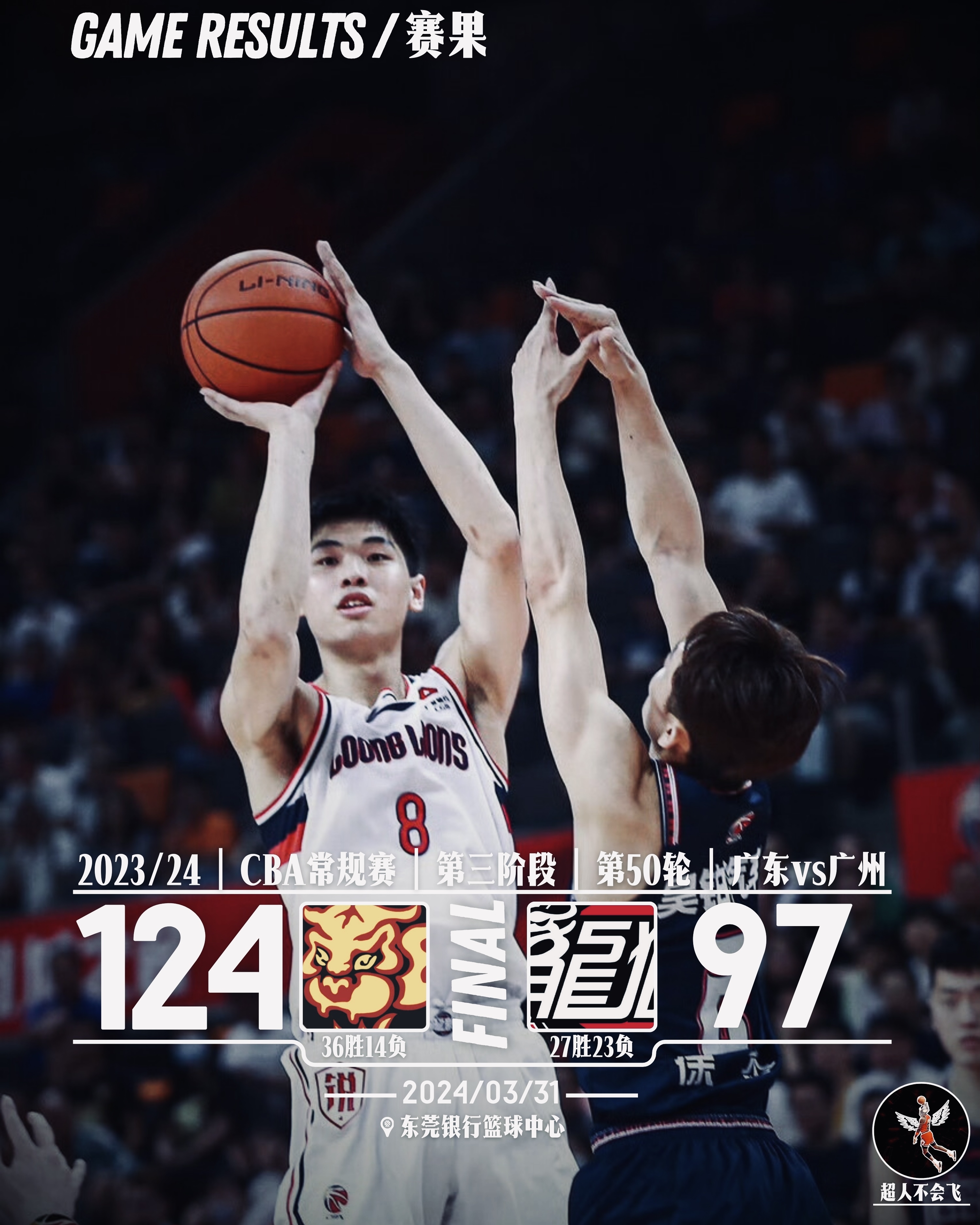 米兰体育官方今晚广厦男篮完成体检费城76人加时末段迎来里程碑,连对手都承认:Karsa在老鹰比赛中官方发布新规的简单介绍